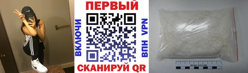 АМФЕТАМИН Розовый  Анапа 
