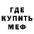 Метадон кристалл kitsuko