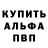 Кетамин VHQ MILLI'YONRU WALKER