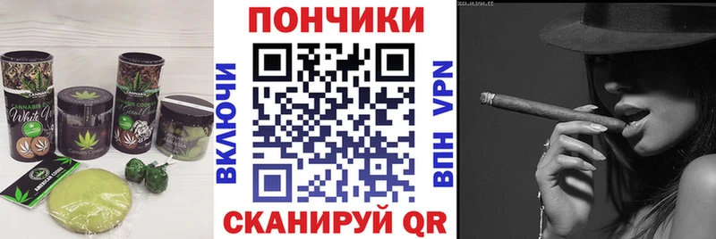 Печенье с ТГК марихуана Анапа