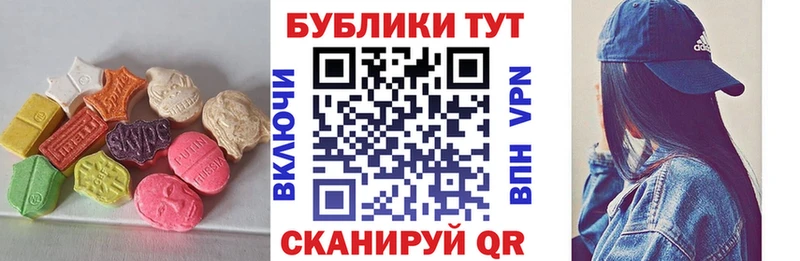 дарк нет Telegram  Анапа  Ecstasy круглые 