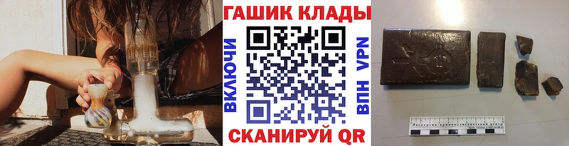 Гашиш гашик  Анапа 