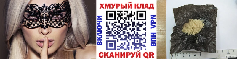 блэк спрут рабочий сайт  Анапа  нарко площадка официальный сайт  купить наркоту  ГЕРОИН афганец 