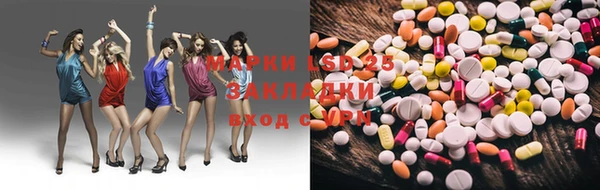 мяу мяу кристалл Сафоново