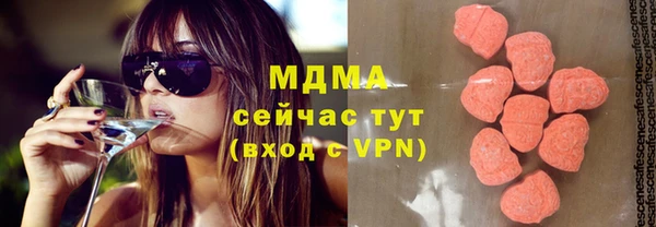спиды Алексин