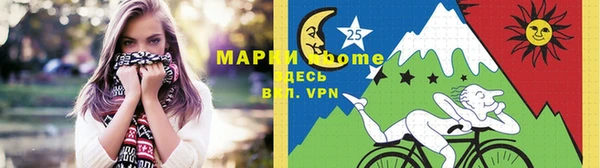 кристаллы Алексеевка