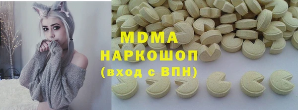 кристаллы Алексеевка