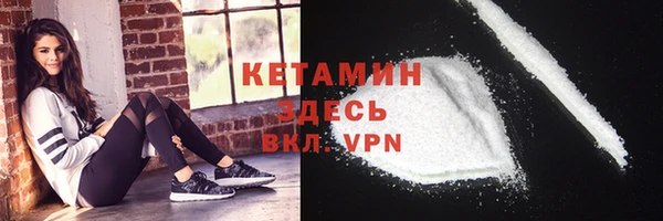 кристаллы Алексеевка