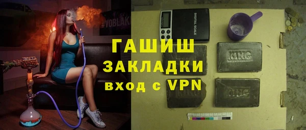 мяу мяу кристалл Абинск