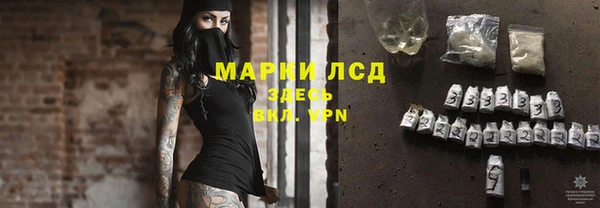 кристаллы Алексеевка
