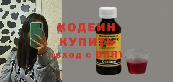кристаллы Алексеевка