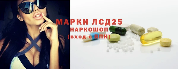 спиды Алексин
