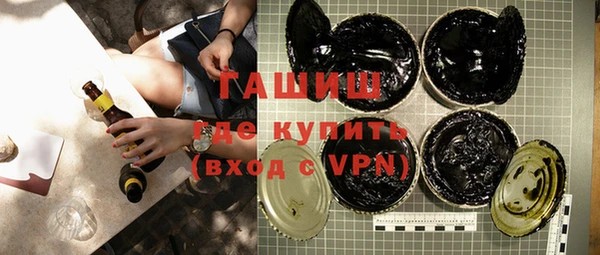 прущие грибы Сатка