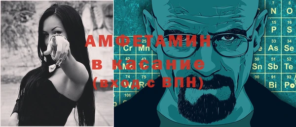 кристаллы Алексеевка