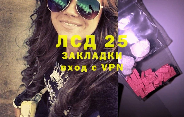 кристаллы Алексеевка
