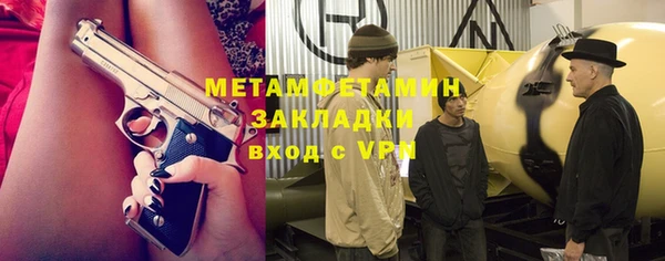 спиды Алексин