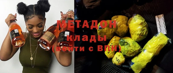 спиды Абдулино