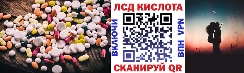 купить наркоту  Анапа  Лсд 25 экстази кислота 