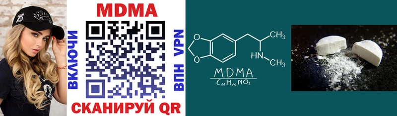 MDMA кристаллы  площадка наркотические препараты  Анапа 