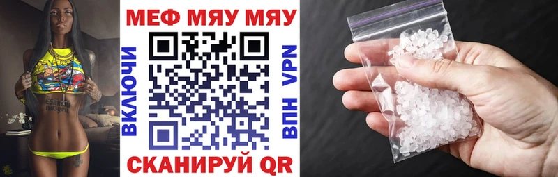 Мефедрон 4 MMC Анапа