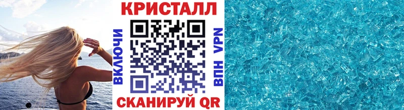 Первитин винт  Анапа 