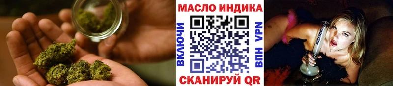 цена наркотик  Анапа  ТГК вейп 